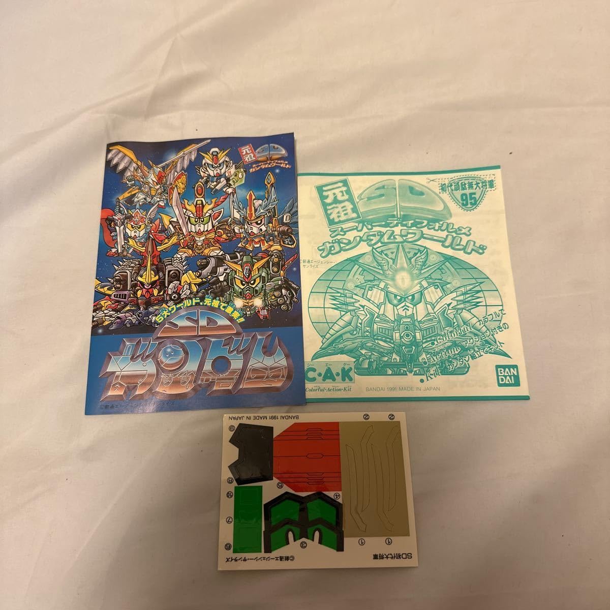 Amazon.co.jp: レア 元祖SD 初代 頑駄無大将軍 95 SD戦国伝 天下統一編